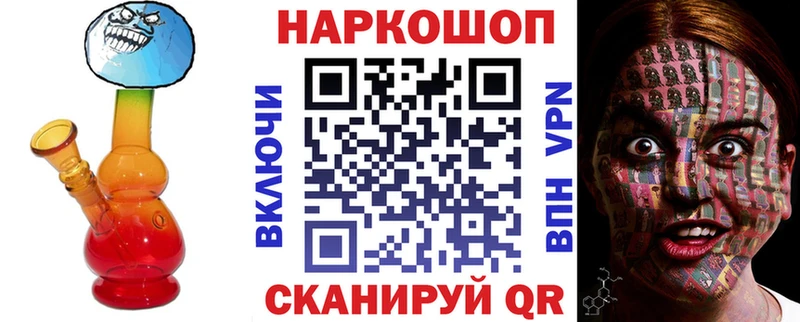 Хочу наркоту Никольск МЕГА tor  МЕФ  АМФ  МАРИХУАНА  Галлюциногенные грибы  Гашиш  Cocaine  МЕТАМФЕТАМИН 