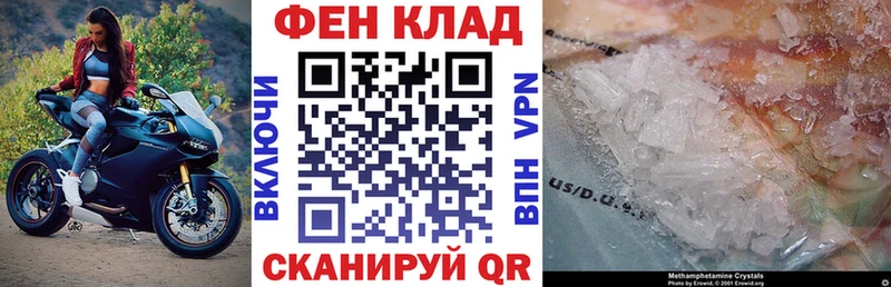 закладка  Никольск  Amphetamine Розовый 