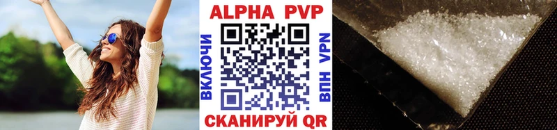 продажа наркотиков  даркнет официальный сайт  A-PVP кристаллы  Никольск 