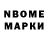МЕТАДОН methadone NIK 111