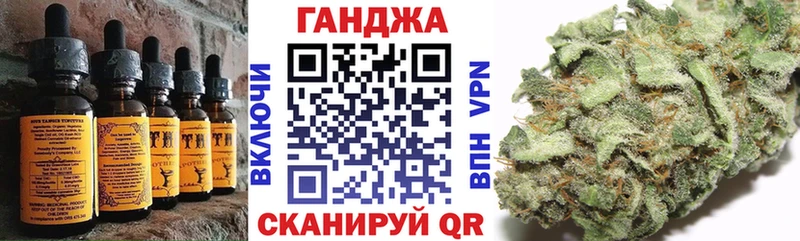 закладка  Никольск  Еда ТГК конопля 