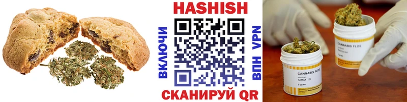 Печенье с ТГК марихуана Никольск