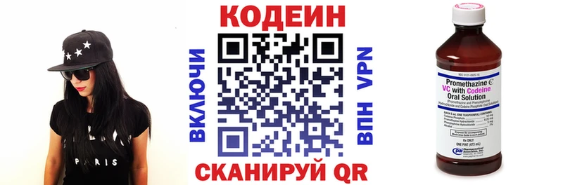 цены наркотик  Никольск  Кодеиновый сироп Lean напиток Lean (лин) 