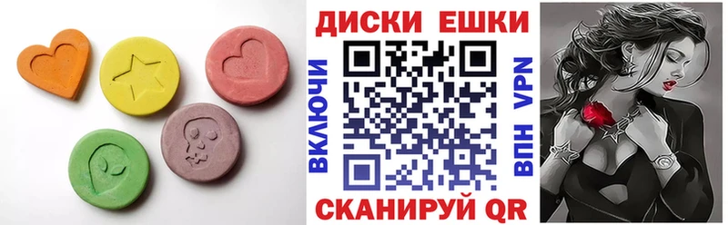 Экстази 300 mg  kraken зеркало  Никольск 