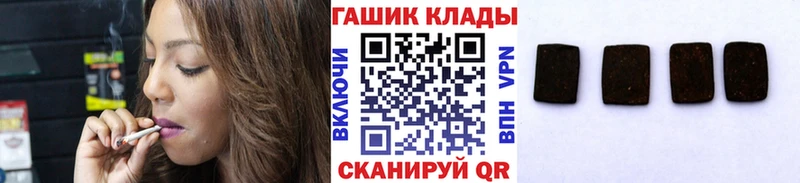ГАШ VHQ купить наркотик Никольск