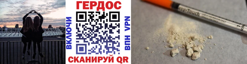 как найти   Никольск  ГЕРОИН афганец 