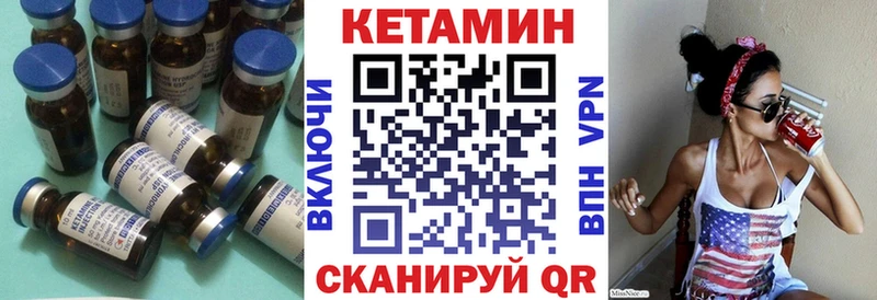даркнет сайт  Никольск  shop официальный сайт  Кетамин ketamine  ОМГ ОМГ ССЫЛКА 