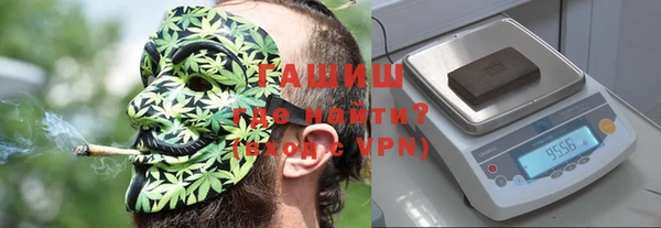 прущая мука Абаза
