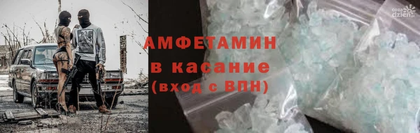 ГАЛЛЮЦИНОГЕННЫЕ ГРИБЫ Абинск