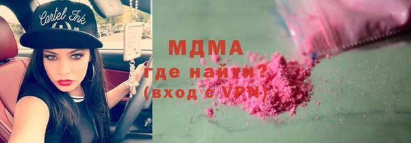 ГАЛЛЮЦИНОГЕННЫЕ ГРИБЫ Абинск