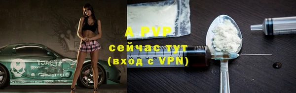 скорость Абдулино
