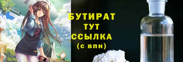 прущая мука Абаза