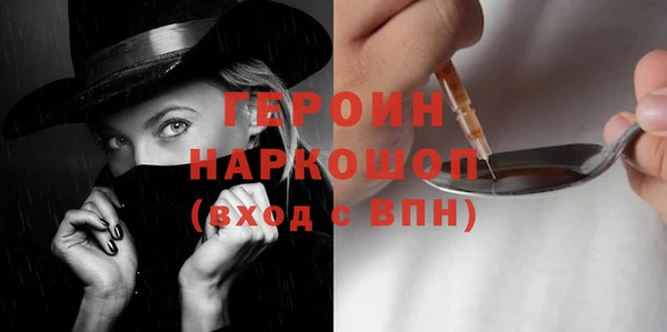 скорость Абдулино