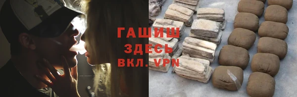 ГАЛЛЮЦИНОГЕННЫЕ ГРИБЫ Абинск
