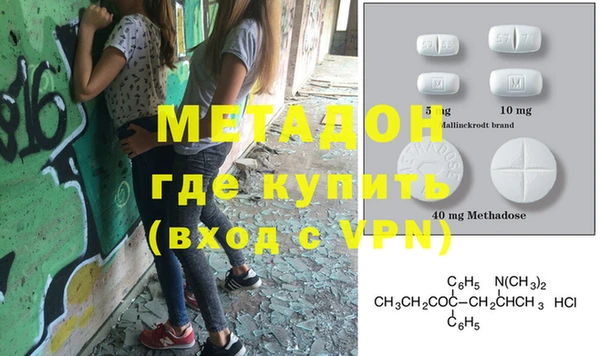 скорость Абдулино