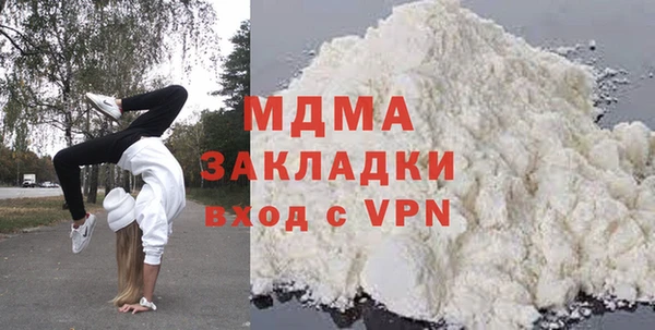 ГАЛЛЮЦИНОГЕННЫЕ ГРИБЫ Абинск