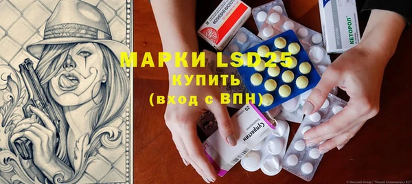 прущая мука Абаза