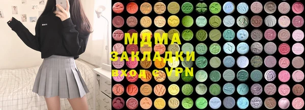 ГАЛЛЮЦИНОГЕННЫЕ ГРИБЫ Абинск