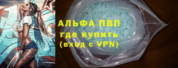 скорость Абдулино