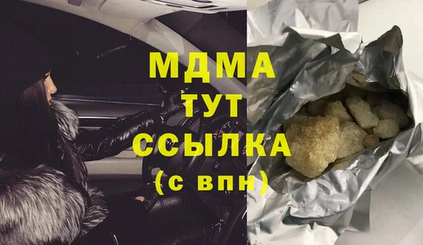скорость Абдулино