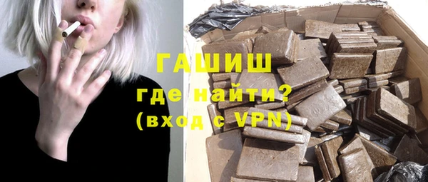 ГАЛЛЮЦИНОГЕННЫЕ ГРИБЫ Абинск