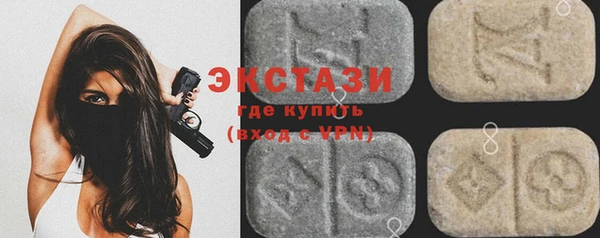 прущая мука Абаза