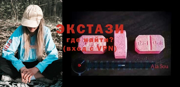 прущая мука Абаза