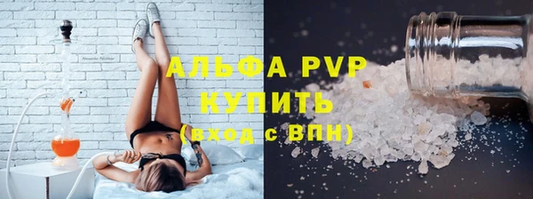 скорость Абдулино