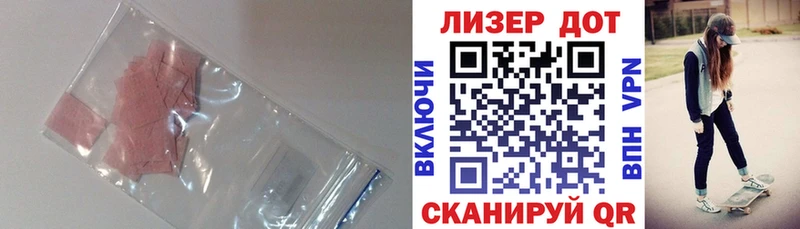 LSD-25 экстази ecstasy  Никольск 