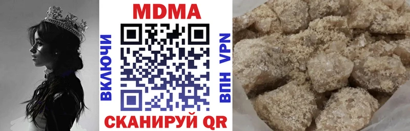дарнет шоп  Никольск  MDMA crystal 