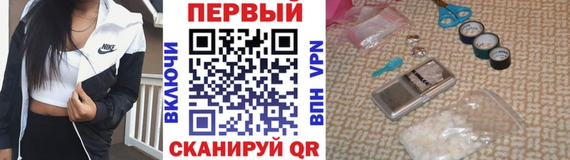 купить Никольск МЕТАМФЕТАМИН Декстрометамфетамин 99.9%