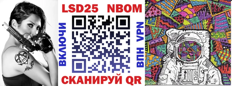 KRAKEN рабочий сайт  Никольск  Марки NBOMe 1,8мг 