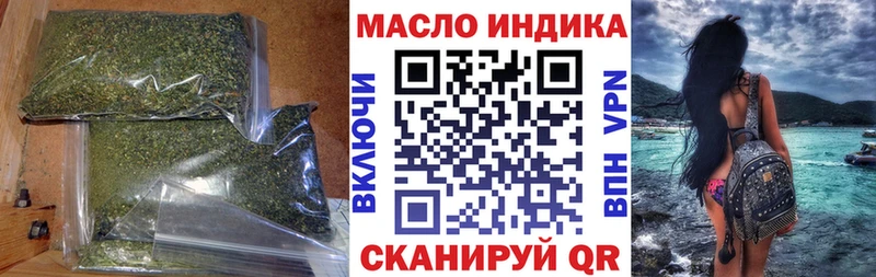 ТГК THC oil  МЕГА ONION  Никольск  сколько стоит 