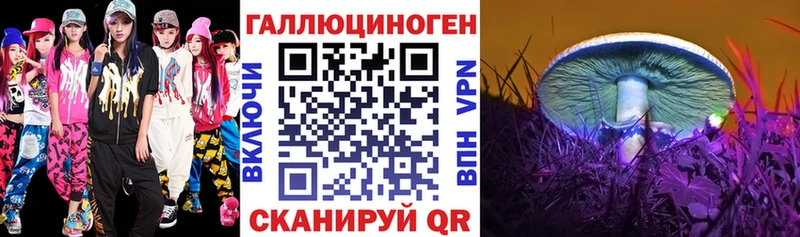 Псилоцибиновые грибы прущие грибы Никольск